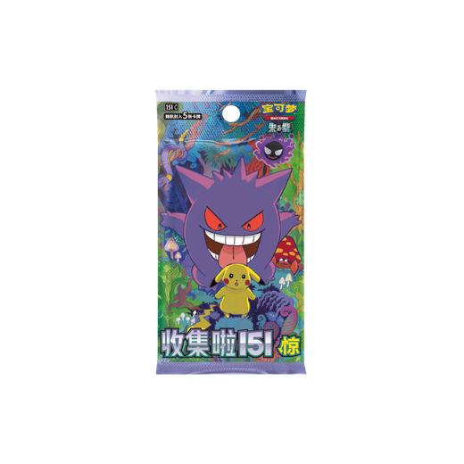 Pokemon - 151 Surprise Booster Pack (Chinese) Diamond Fair Drop Entry