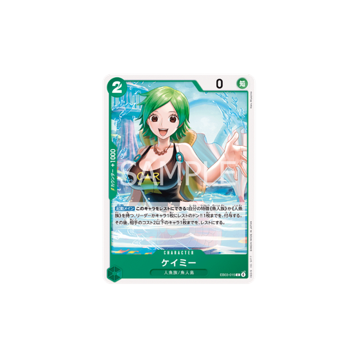 Camie - One Piece Heroines Edition (Japanese)