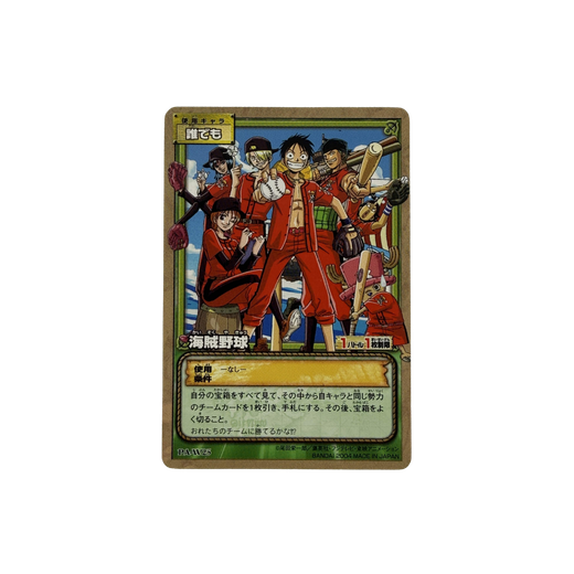 One Piece - Pirate Baseball Promo Card - Cardass Card Game (Japanese)