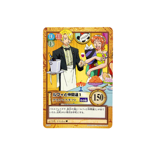 Luffy and Friends 1 (C517) - Grand Line Compilation 3 (Carddass Hyper Battle Japanese)