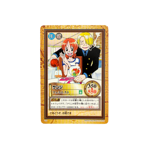 Sanji (C80) - Grand Box (Carddass Hyper Battle Japanese)