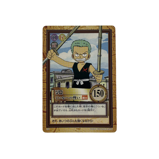 Zoro (C08) - First Stage (Carddass Hyper Battle Japanese)