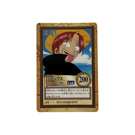 Shanks (C123) - 3rd Stage (Carddass Hyper Battle Japanese)