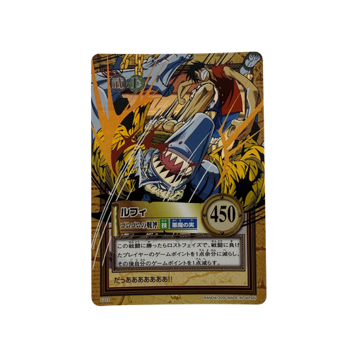 Luffy (C223) Holo - 5th Stage (Carddass Hyper Battle Japanese)