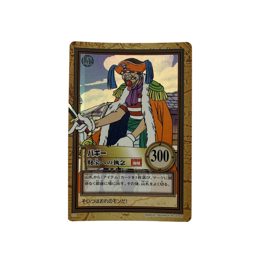 Buggy (C24) Holo - First Stage (Carddass Hyper Battle Japanese)