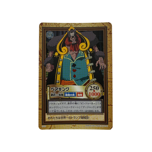 Bear King (C357) Holo - 7th Stage (Carddass Hyper Battle Japanese)