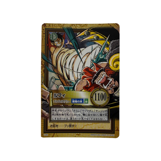Luffy (C365) Holo - Grand Box 4 (Carddass Hyper Battle Japanese)
