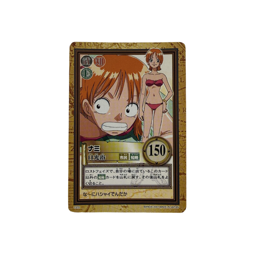 Nami (C370) - Grand Box 4 (Carddass Hyper Battle Japanese)