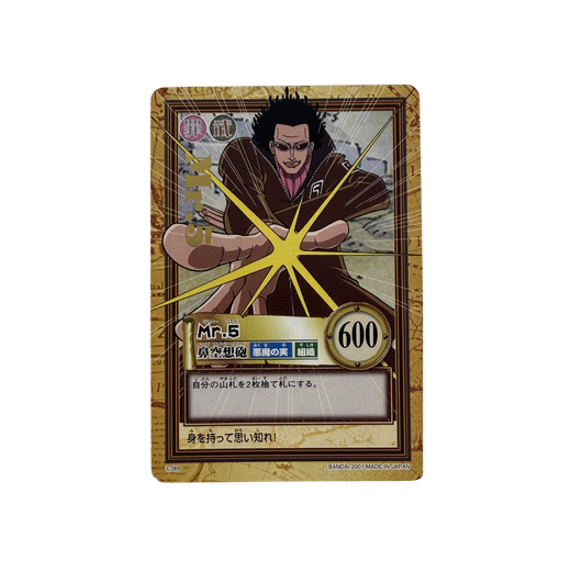 Mr. 5 (C389) Gold - Grand Box 4 (Carddass Hyper Battle Japanese)