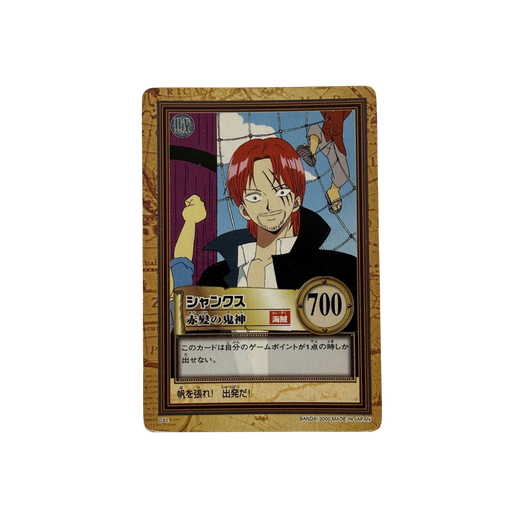 Shanks (C82) - Grand Box (Carddass Hyper Battle Japanese)