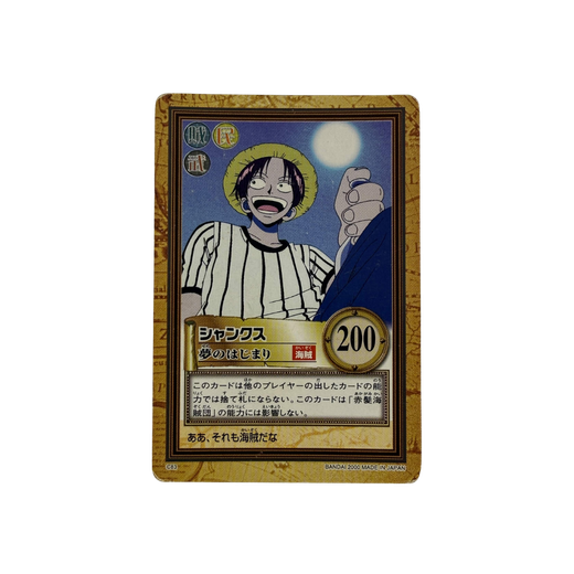 Shanks (C83) - Grand Box (Carddass Hyper Battle Japanese)