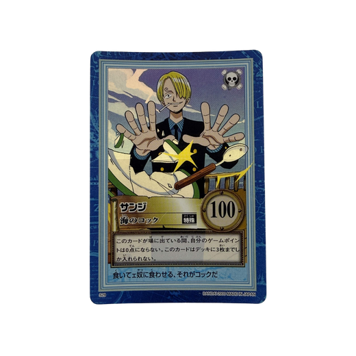 Sanji (S29) Holo - 3rd Stage (Carddass Hyper Battle Japanese)