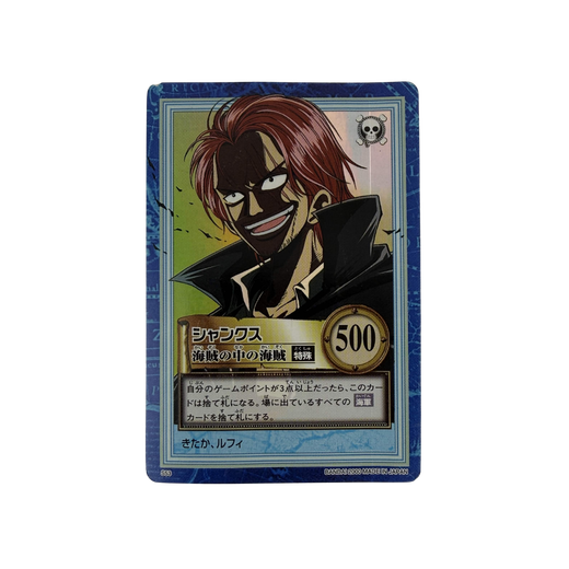 Shanks (S53) Special Holo - 5th Stage (Carddass Hyper Battle Japanese)