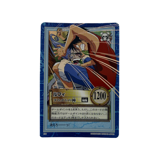Luffy (S76) Holo - 7th Stage (Carddass Hyper Battle Japanese)
