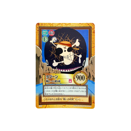 Laboon (C349) Holo - 7th Stage (Carddass Hyper Battle Japanese)