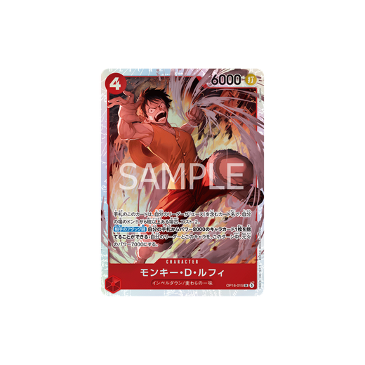 Monkey.D.Luffy Holo - The Time of Battle (Japanese)