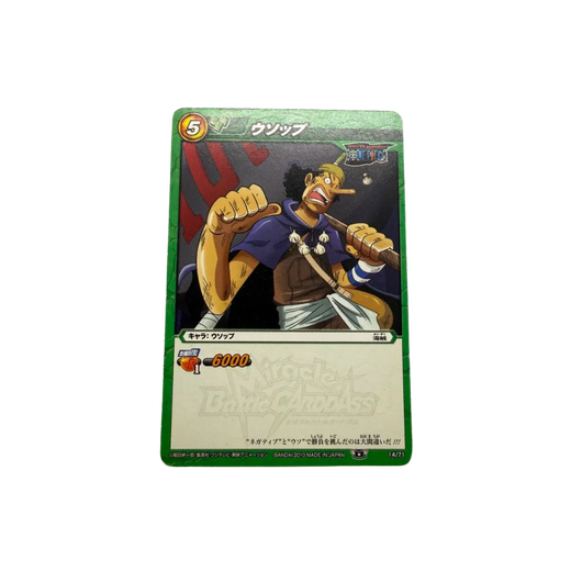 Usopp - Miracle Battle Carddass (Japanese)