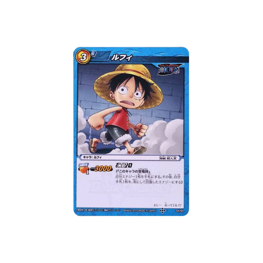Luffy - Miracle Battle Carddass (Japanese)