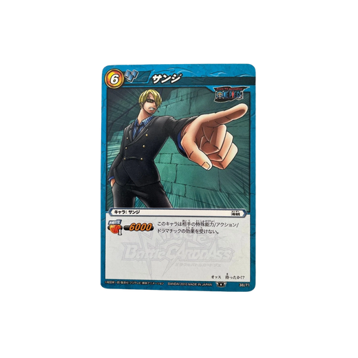 Sanji - Miracle Battle Carddass (Japanese)