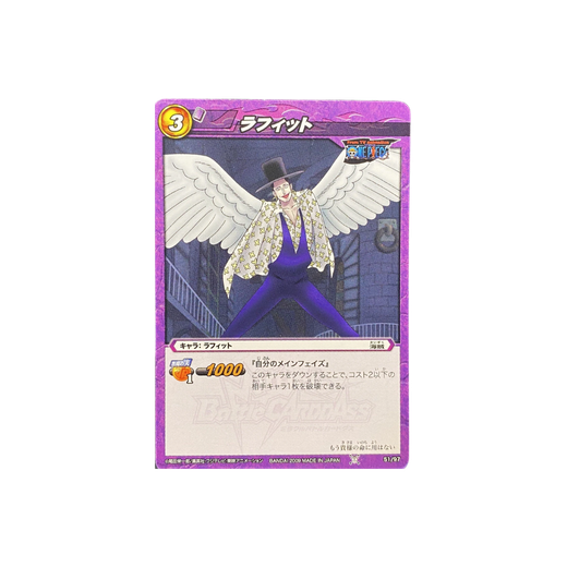 Laffitte - Miracle Battle Carddass (Japanese)