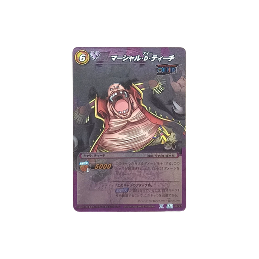 Marshall D. Teach Holo - Miracle Battle Carddass (Japanese)