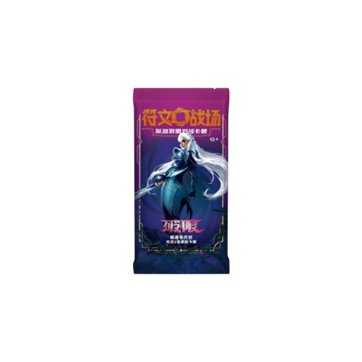 Riftbound - Unleashed Jumbo Booster Pack (Chinese)