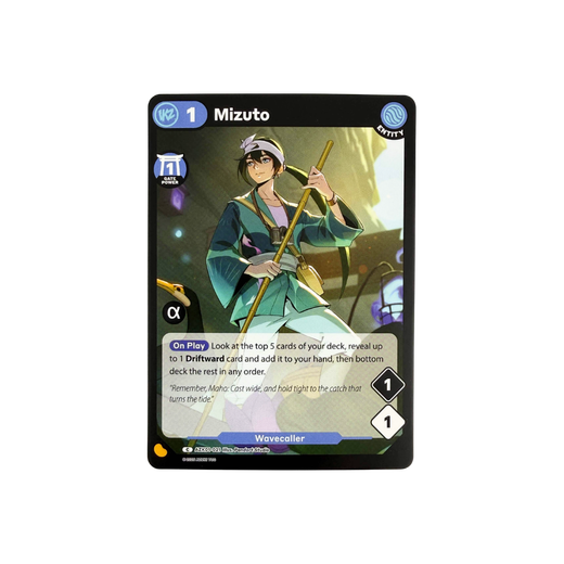 Mizuto Alpha Stamp - Gates Awakened