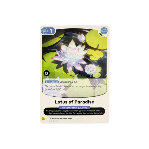 Lotus of Paradise Alpha Stamp - Gates Awakened