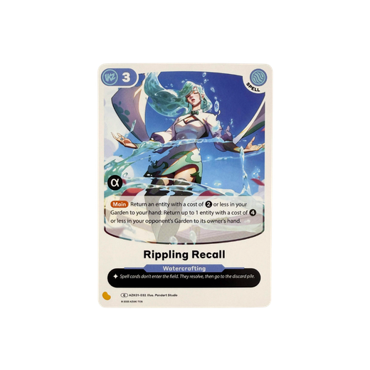 Rippling Recall Alpha Stamp - Gates Awakened