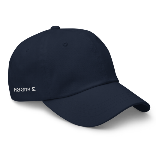 Monolith도 cap: the first