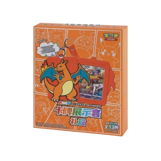 Pokemon - Brave Stars Card Case Keychain Blind Box (Chinese) Fair Drop Entry