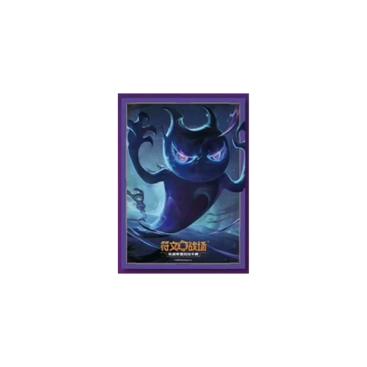 Riftbound Limited Edition Shadow Card Sleeve (Chinese)