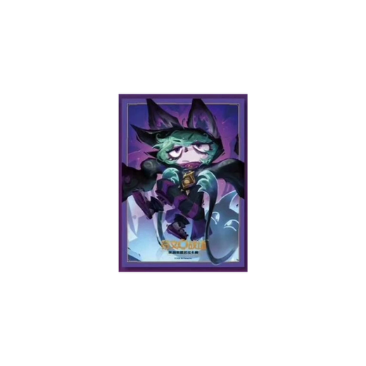 Riftbound Limited Edition Vex Card Sleeve (Chinese)