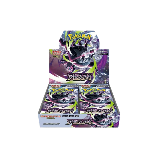 Pokemon - M5: Abyss Eye Booster Box (Japanese)
