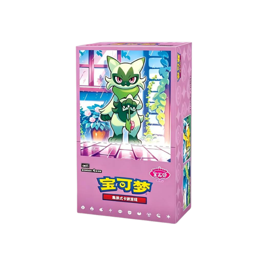 Pokemon - Gem Pack Vol. 5 Booster Box (Chinese)