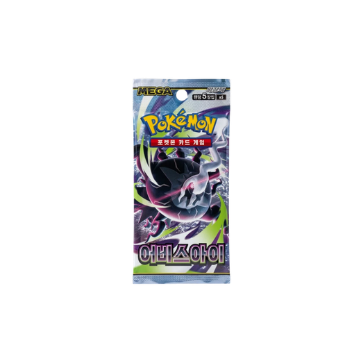 Pokemon - M5: Abyss Eye Booster Pack (Korean)